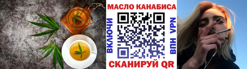 Cannafood конопля  Пыталово 