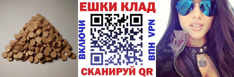 Экстази круглые  наркошоп  гидра ONION  мориарти телеграм  Пыталово 