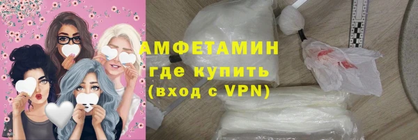 альфа пвп VHQ Абинск