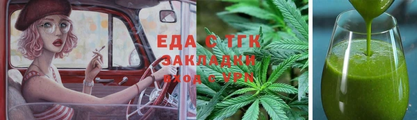 синтетический гашиш Абдулино