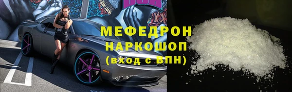 MDMA Переславль-Залесский