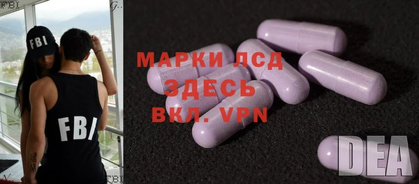 альфа пвп VHQ Абинск