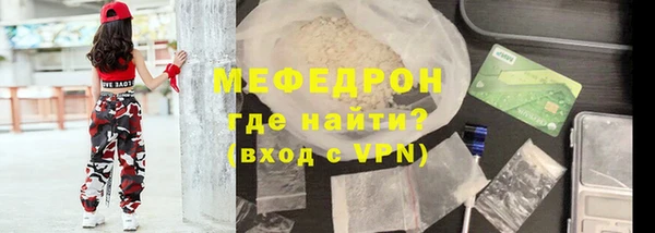 прущая мука Осташков
