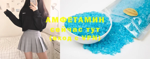 синтетический гашиш Абдулино
