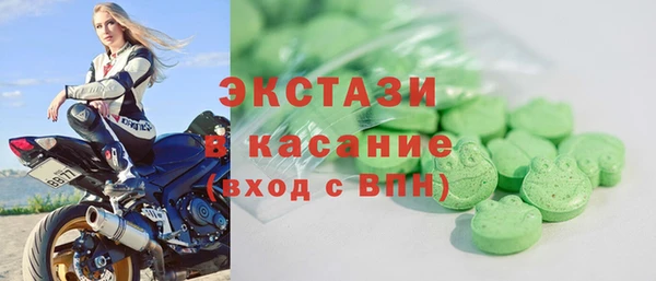 альфа пвп VHQ Абинск