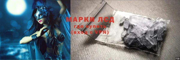 альфа пвп VHQ Абинск