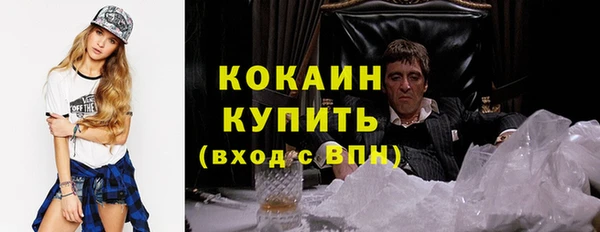 альфа пвп VHQ Абинск