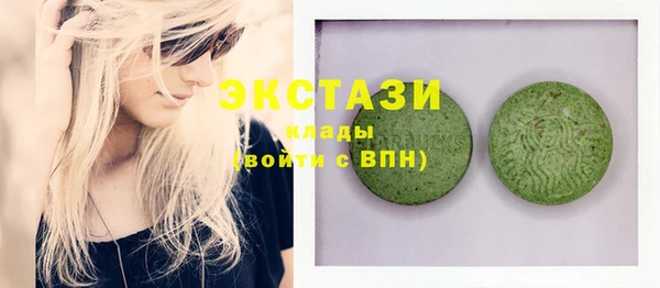 spice Осинники