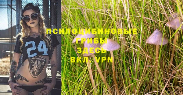 альфа пвп VHQ Абинск