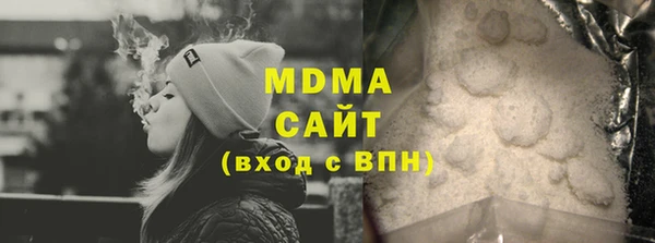 герыч Абаза