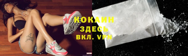 прущая мука Осташков