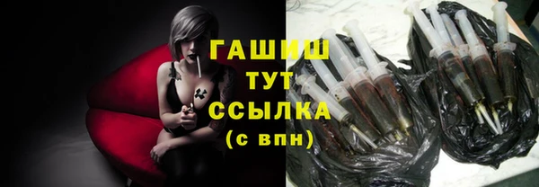 синтетический гашиш Абдулино