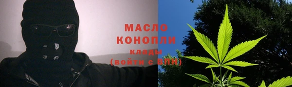прущая мука Осташков