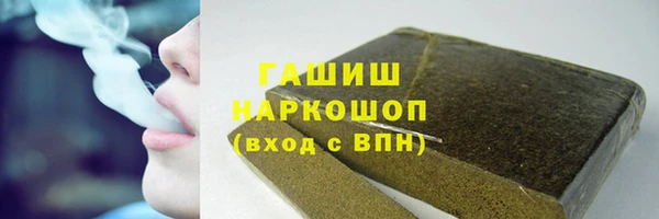 герыч Абаза