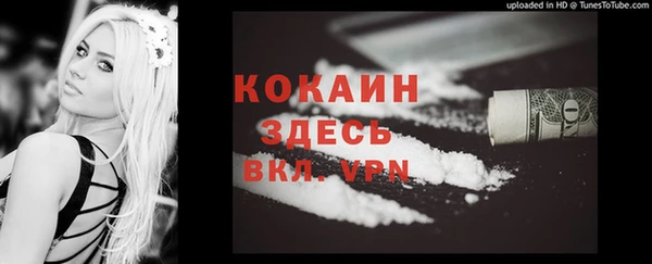 синтетический гашиш Абдулино