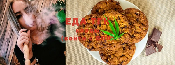 прущая мука Осташков