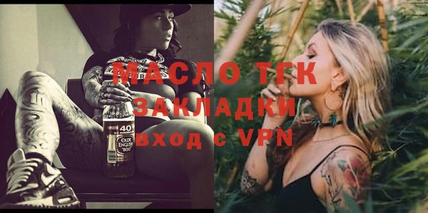 синтетический гашиш Абдулино