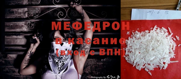 прущая мука Осташков