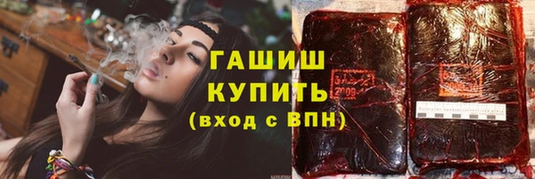 spice Осинники