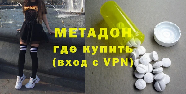 spice Осинники
