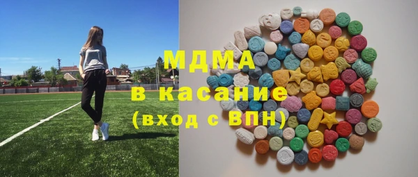 альфа пвп VHQ Абинск