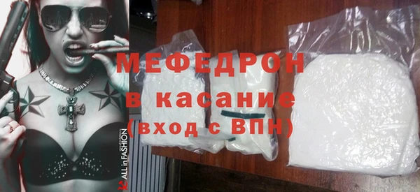 spice Осинники