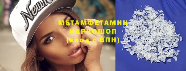 spice Осинники