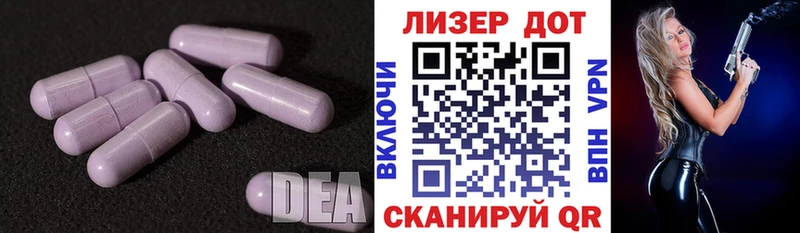 Лсд 25 экстази ecstasy  Пыталово 