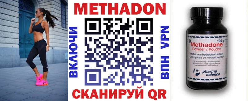 МЕТАДОН мёд  цены   Пыталово 