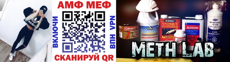 Метамфетамин мет купить наркотики цена Пыталово