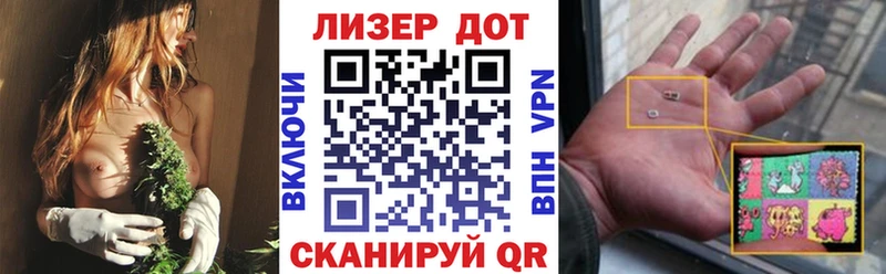 наркошоп  Пыталово  Наркотические марки 1,5мг 