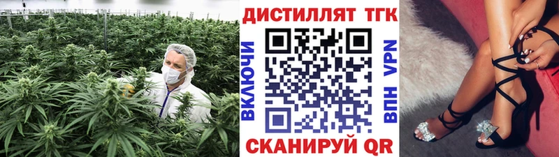 ТГК THC oil  Пыталово 
